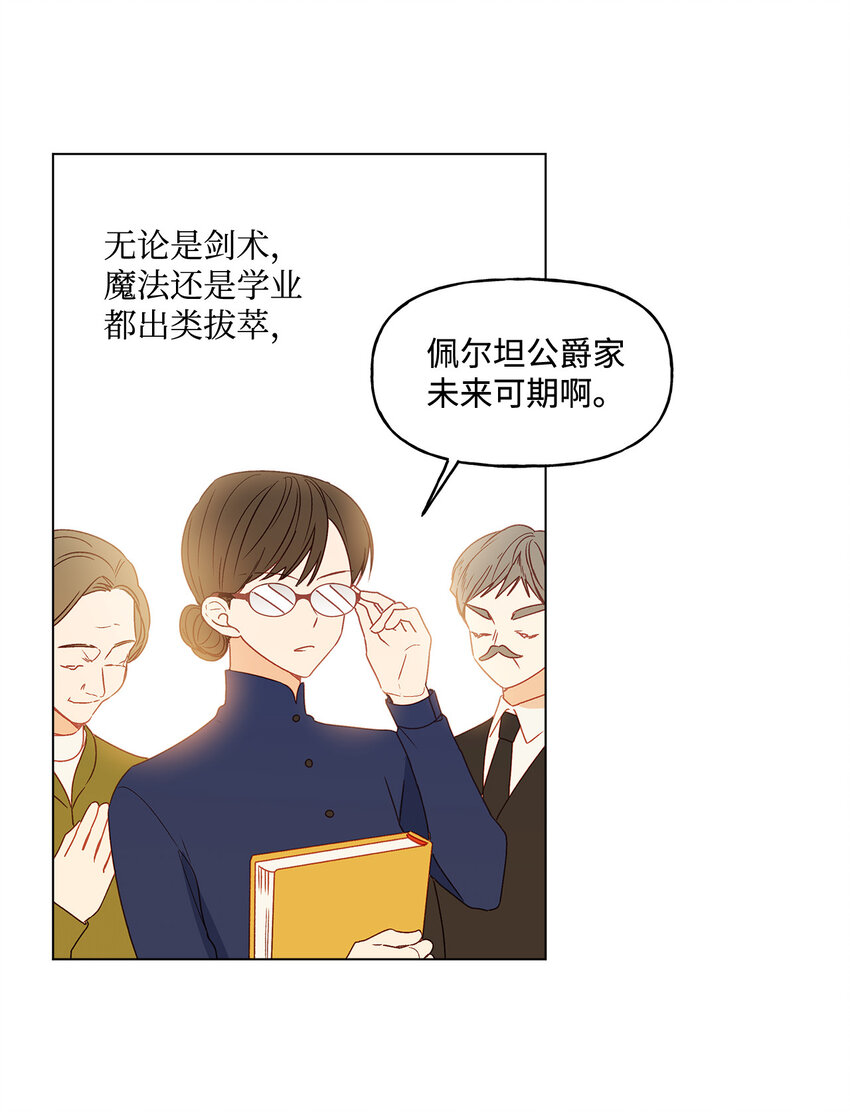 1 首席22