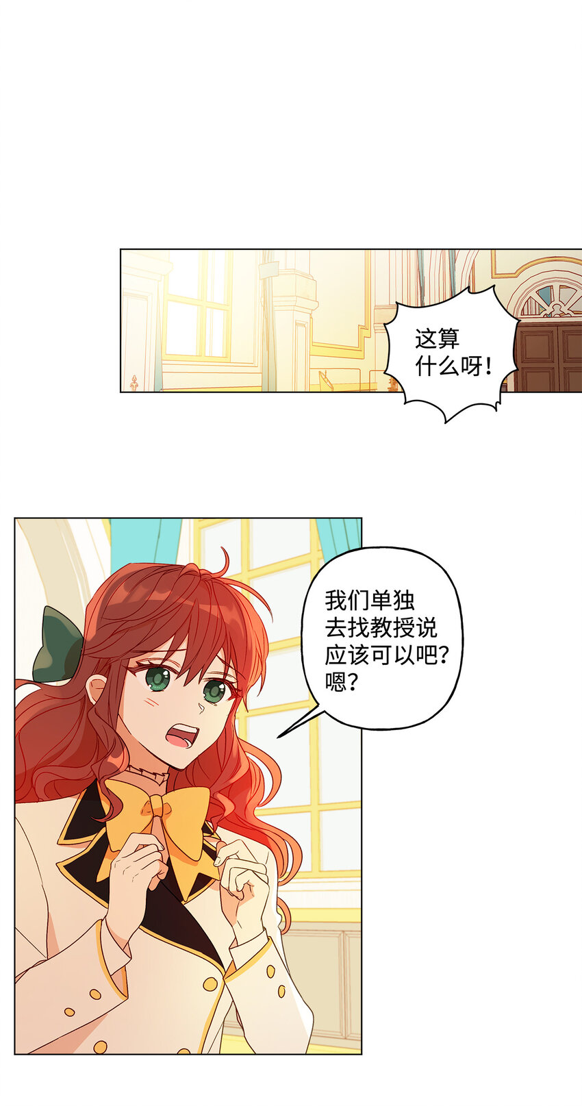 6 自作多情15
