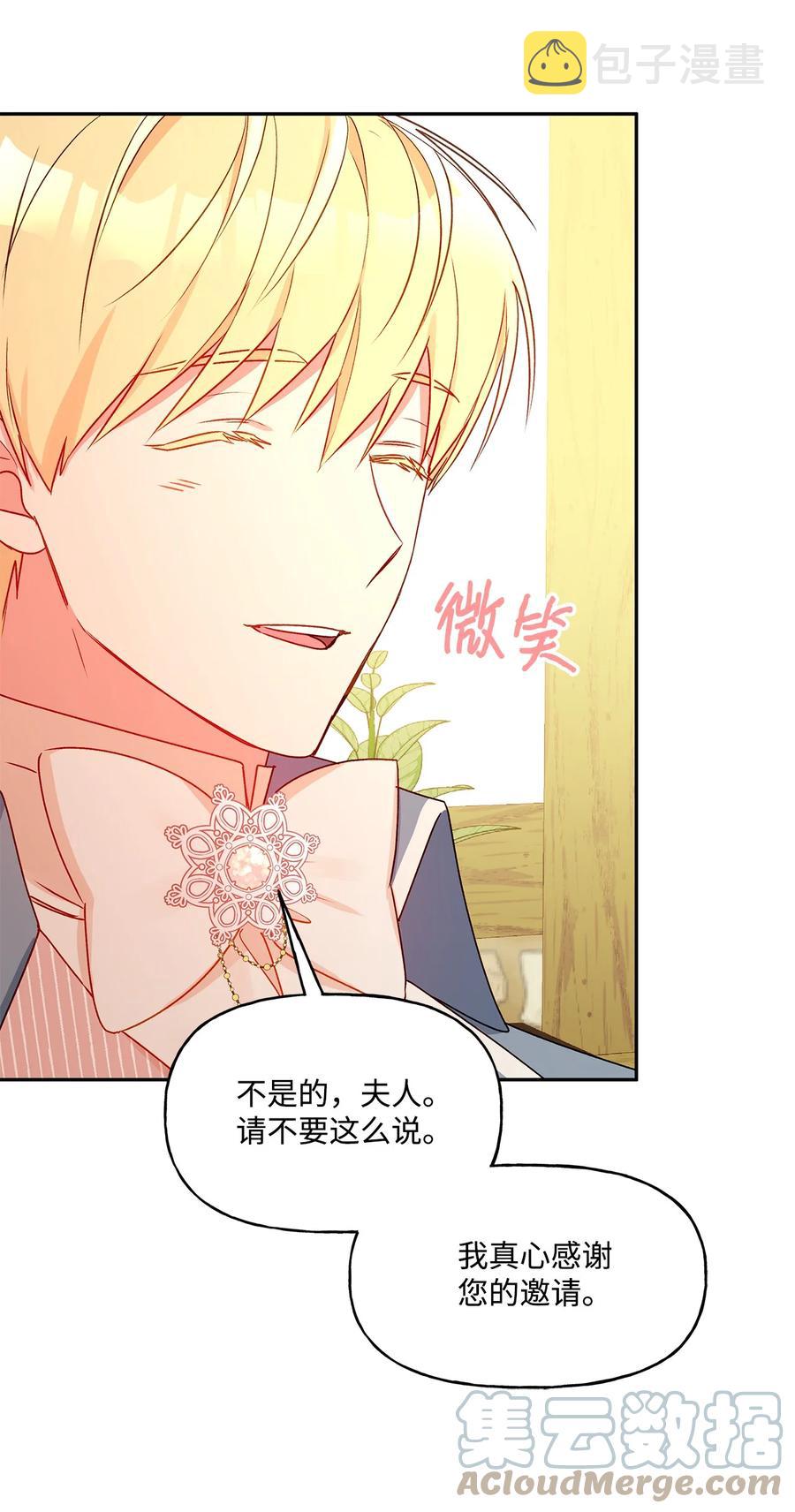 42 家的温暖27