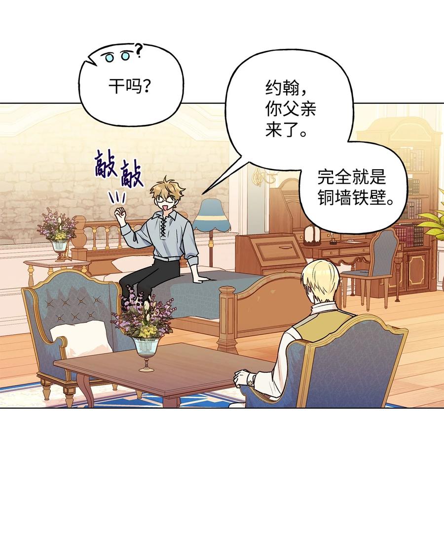 29 想做个不乖的人63