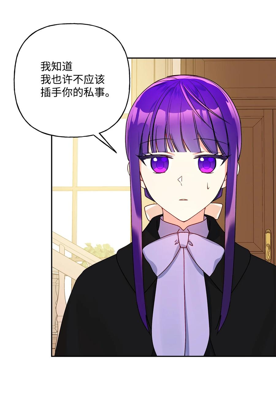 38 意想不到的信47