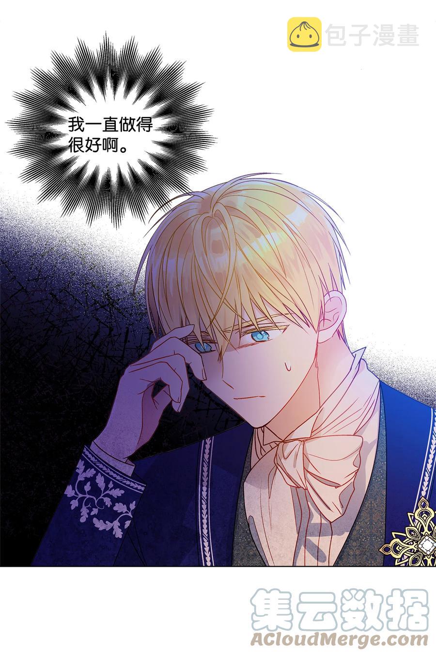 12 单相思58