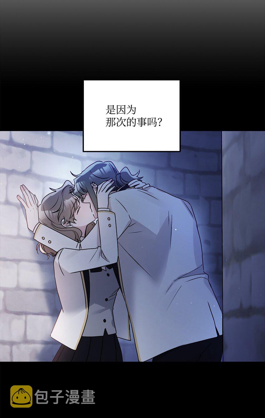 54 双向心动51