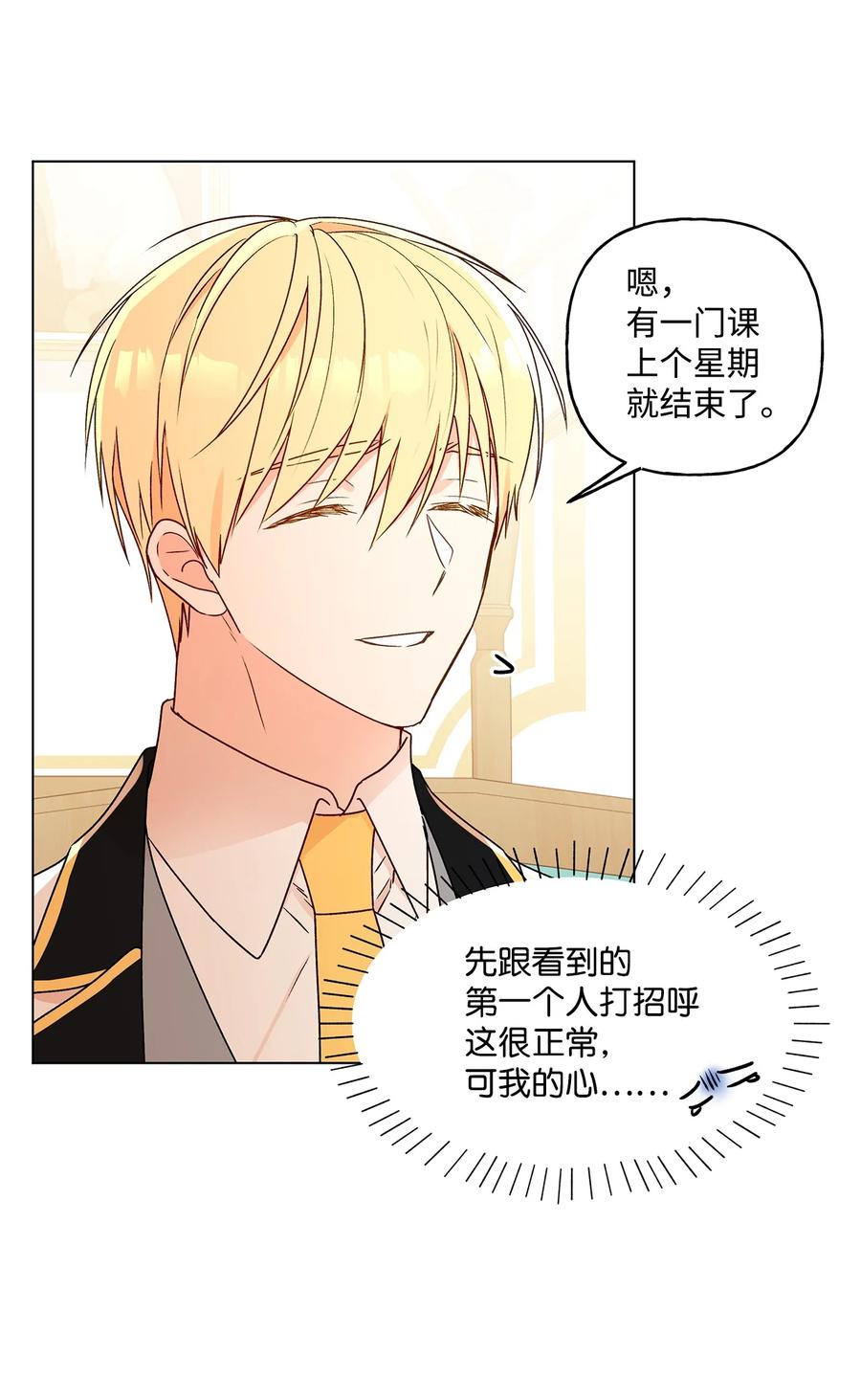27 试探37