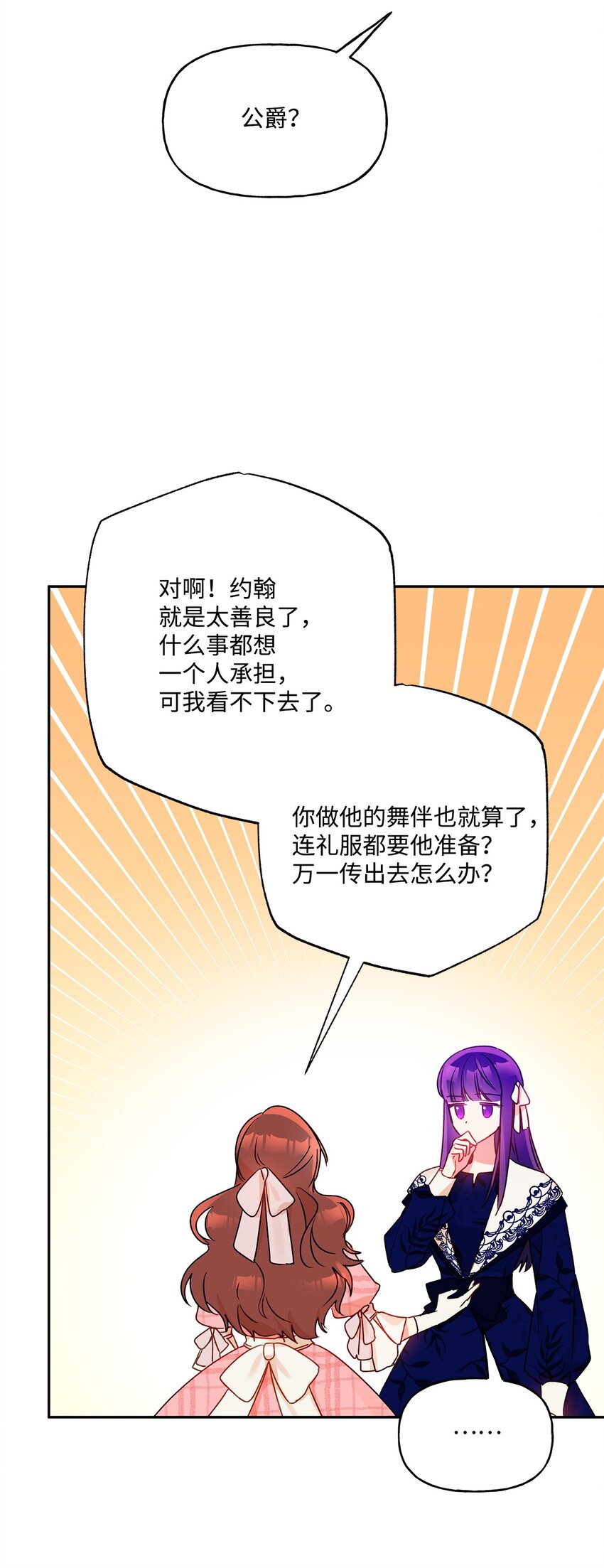 55 破产的小心机55
