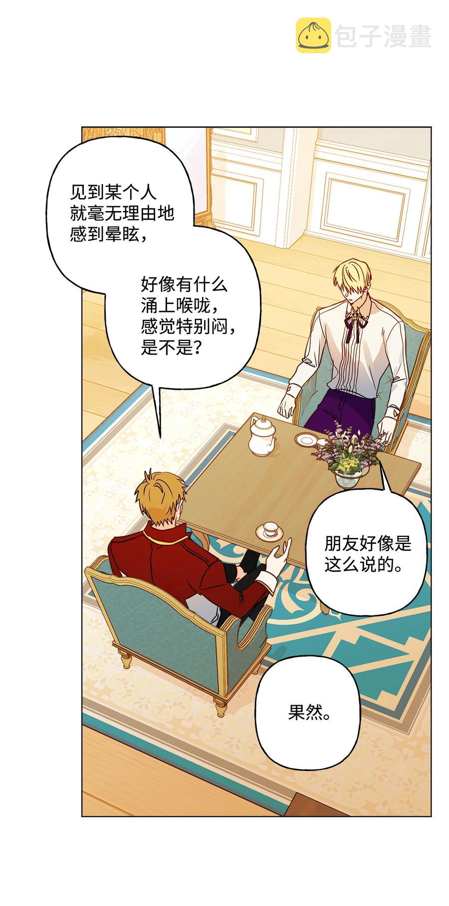 10 宣泄口13