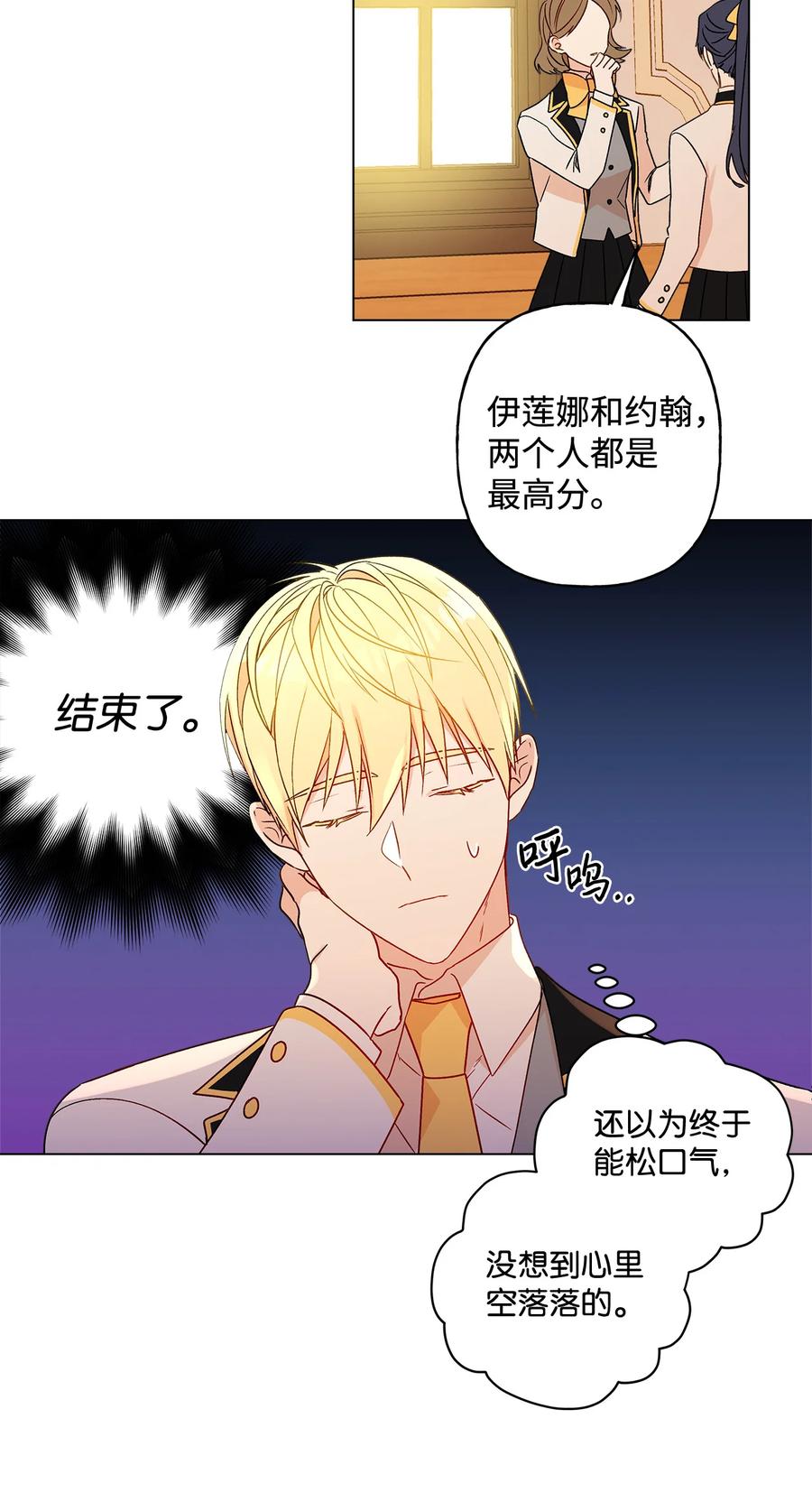 13 脑补恋爱19