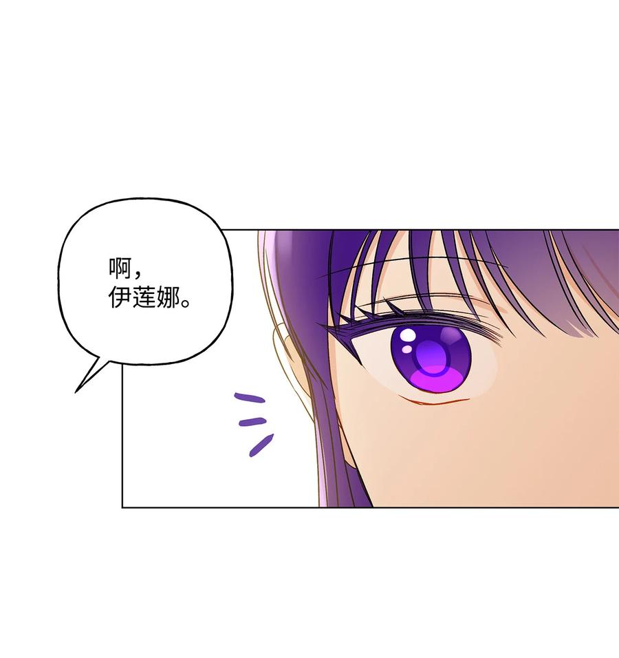 15 爱情攻略29