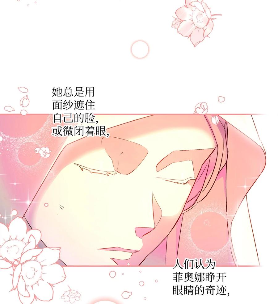 43 爱神的啓示1