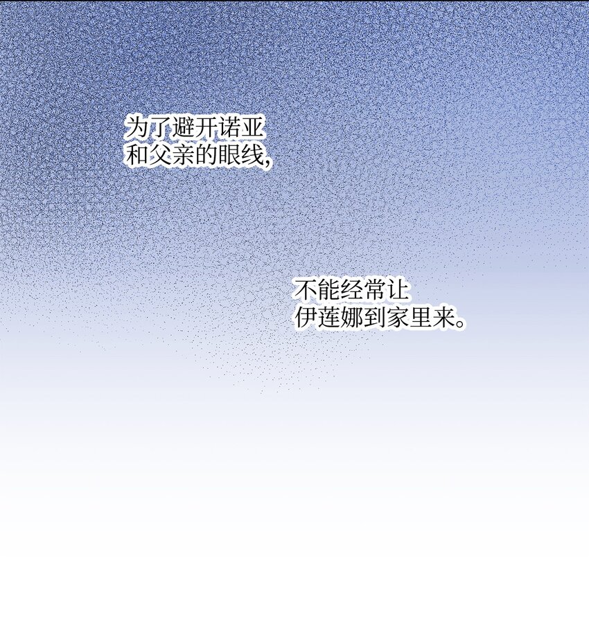 53 约翰的安排10