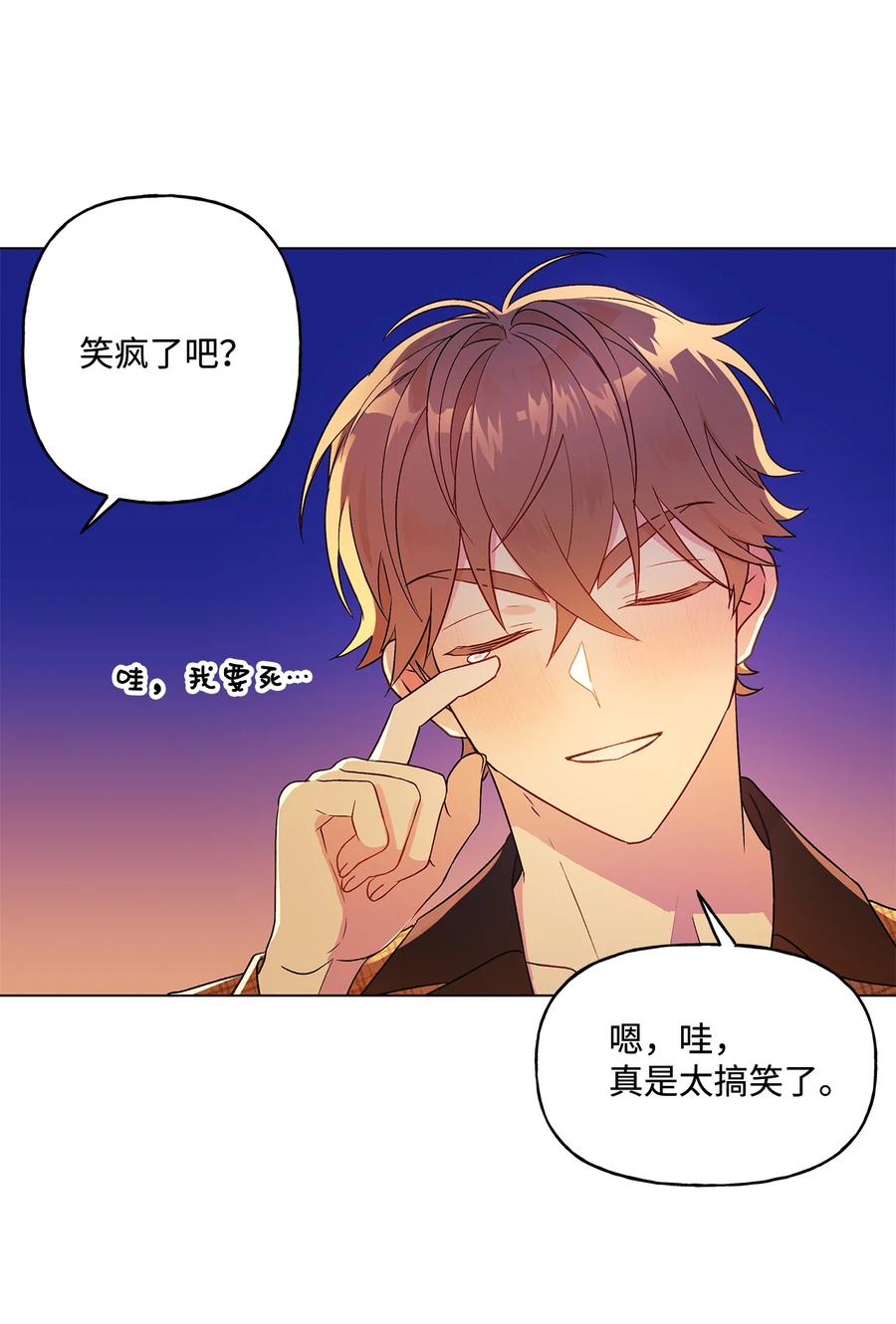16 助攻被迫上线31