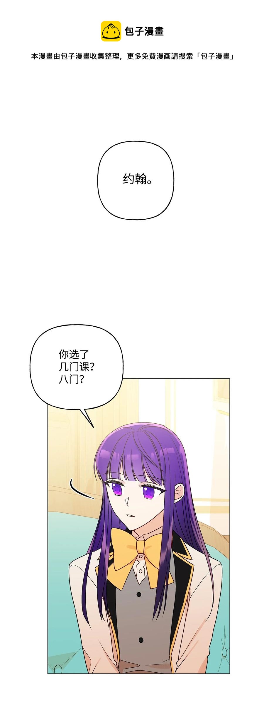 27 试探56