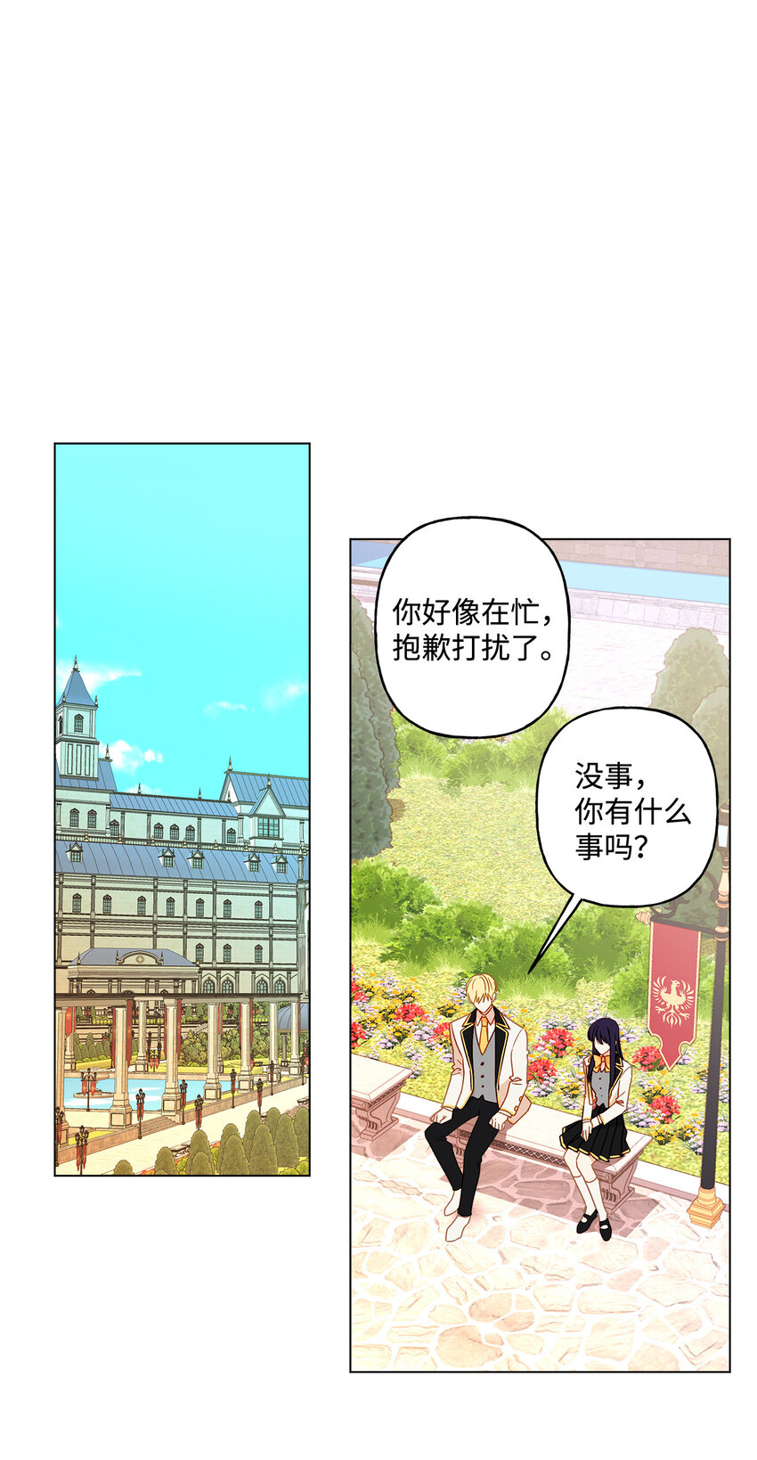6 自作多情23