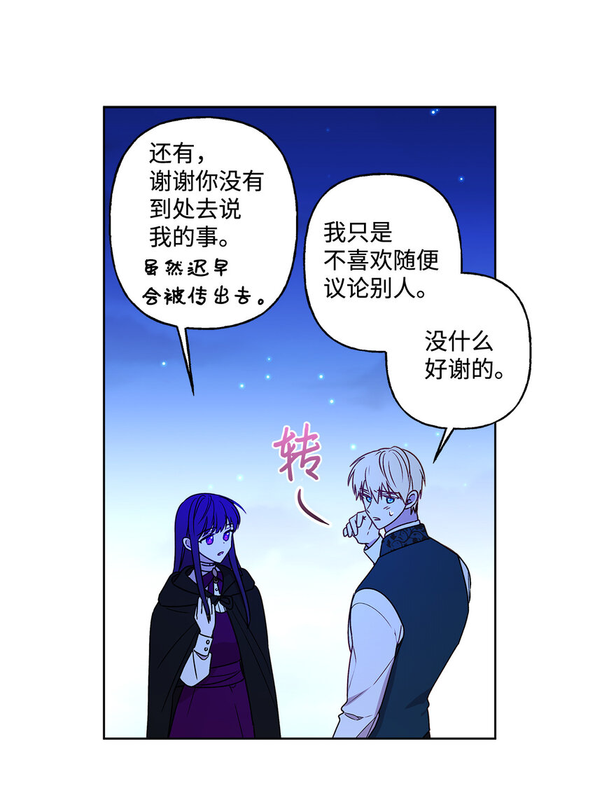4 越轨40
