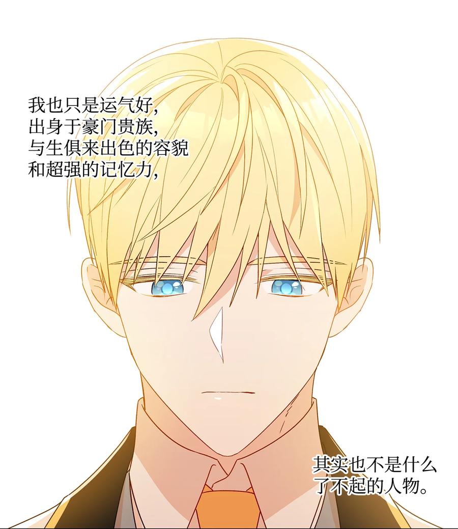 21 真正的高手5