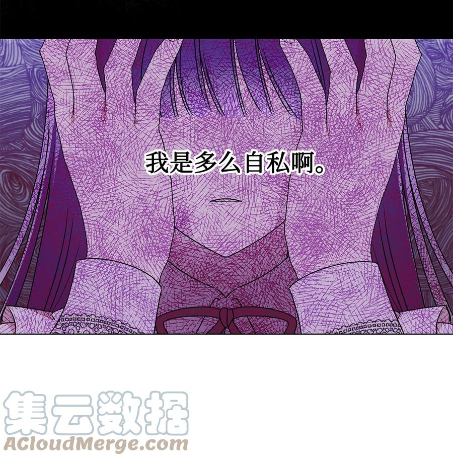 32 金发少年的安慰30