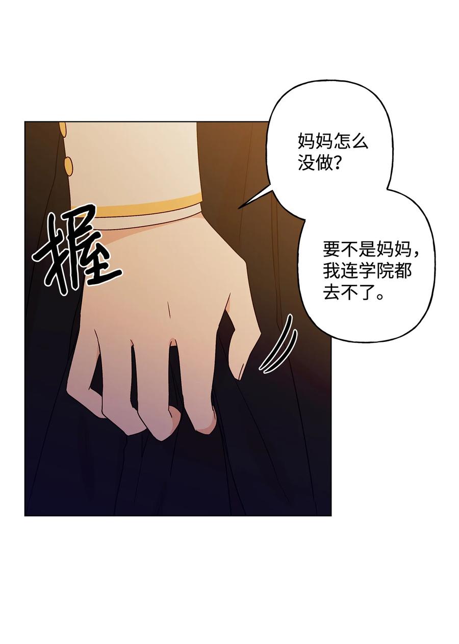 11 抢戏的眼镜13