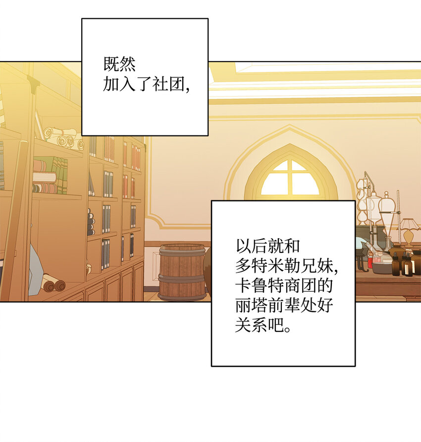 9 潜在对手36