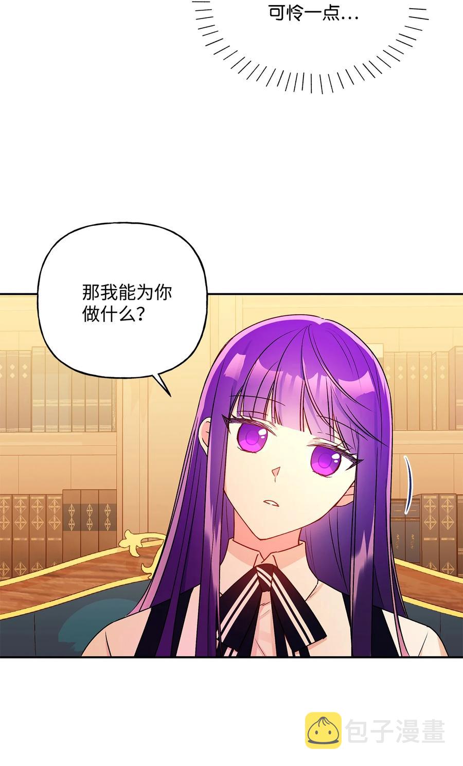 44 我喜欢约翰那样的人10
