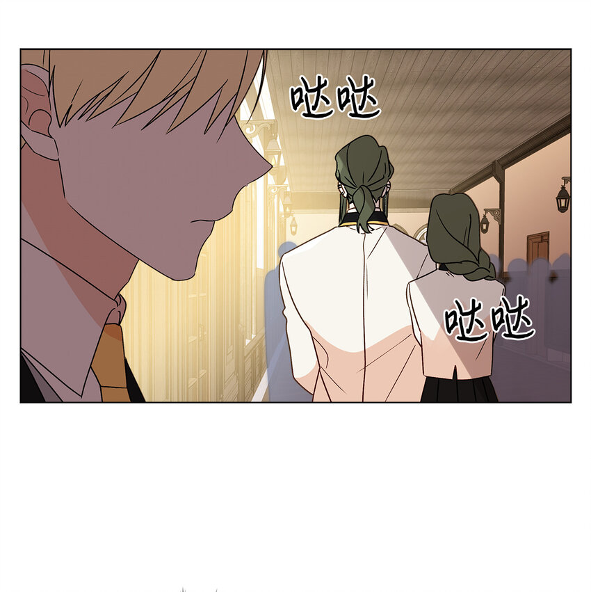 8 魔法试剂制造部15