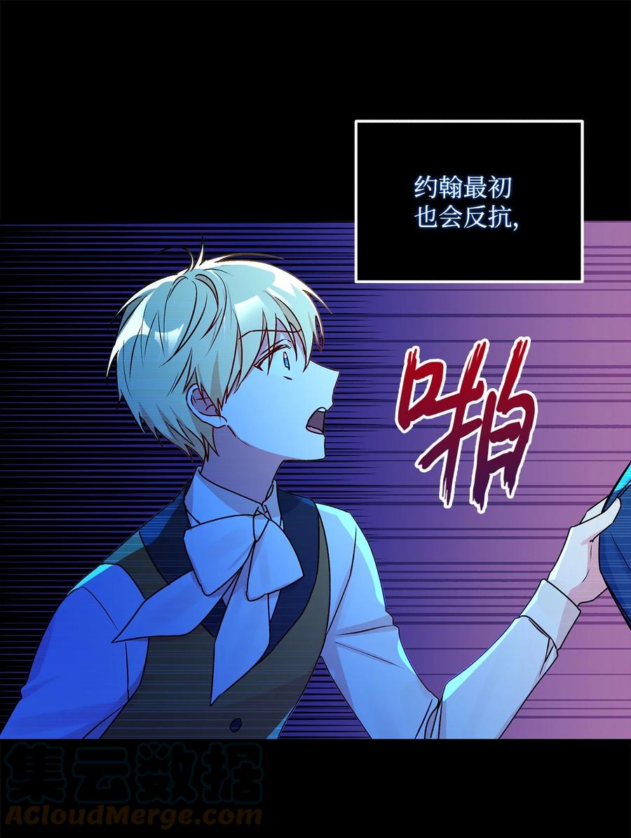 47 我也是弱者33