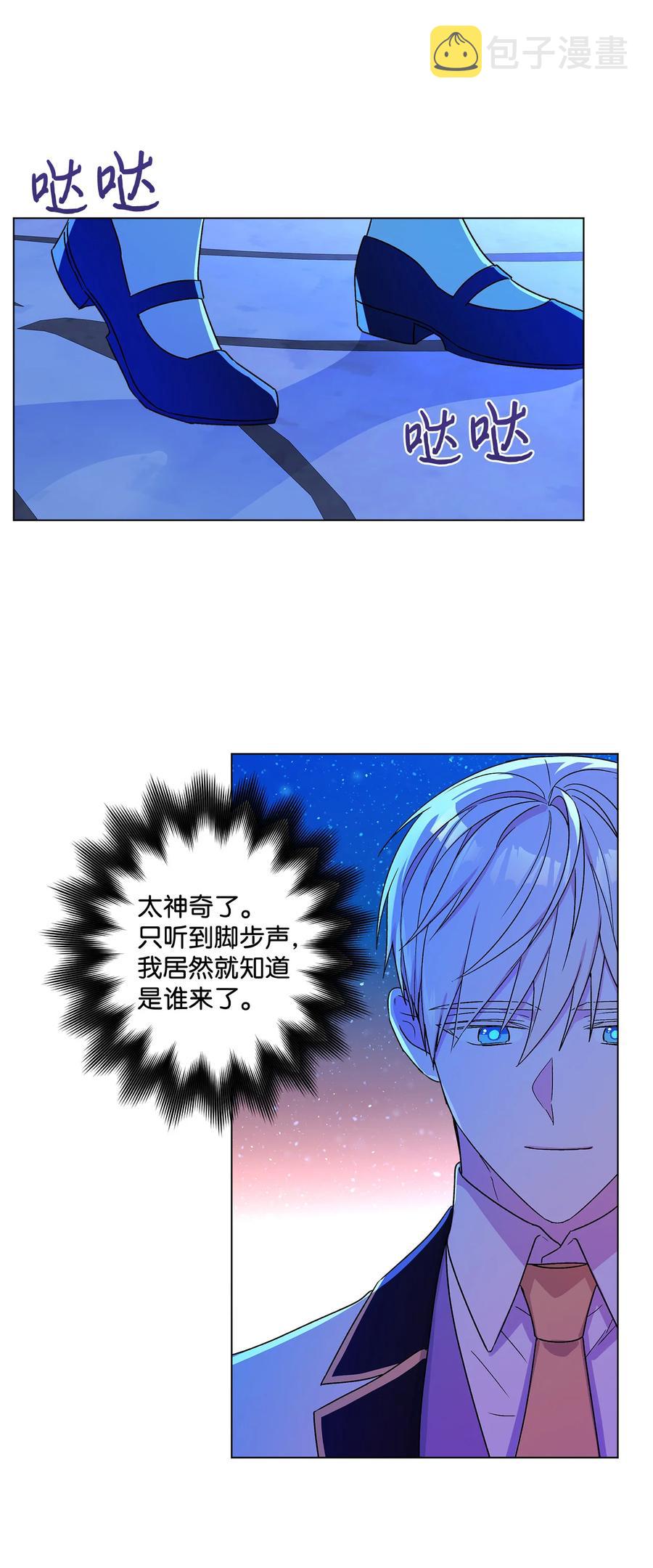 14 喜欢她的理由29
