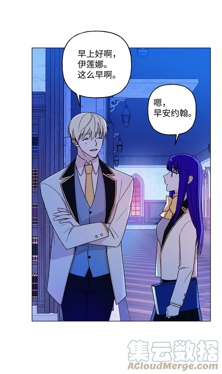 15 爱情攻略24