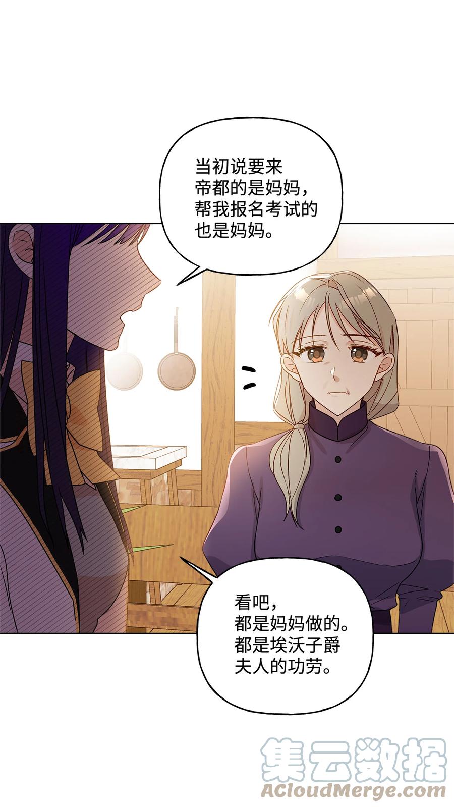 11 抢戏的眼镜15