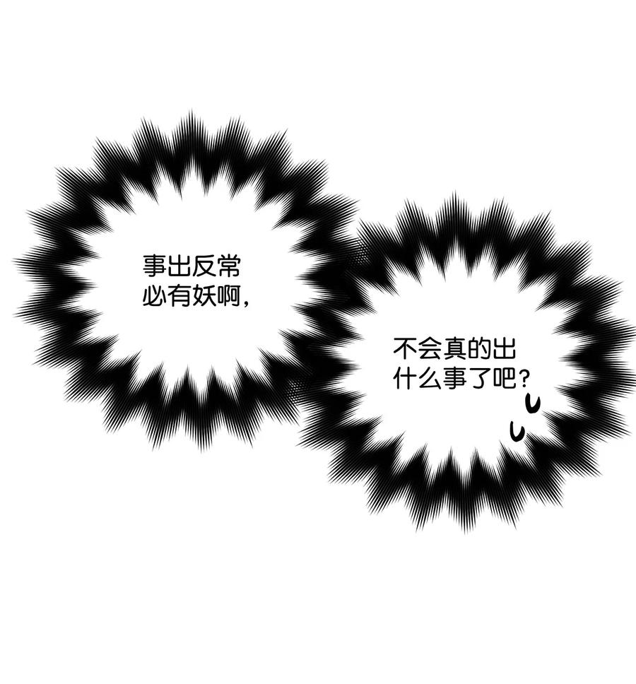 15 爱情攻略50