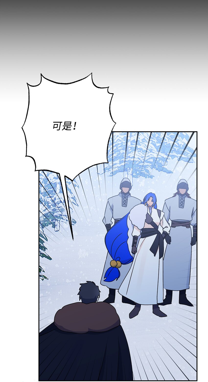 60 新王亲自迎接12