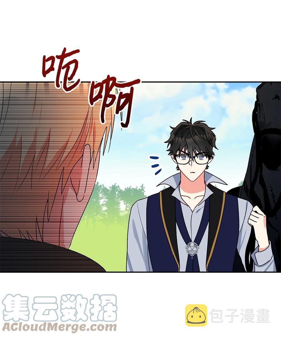 38 意想不到的信3