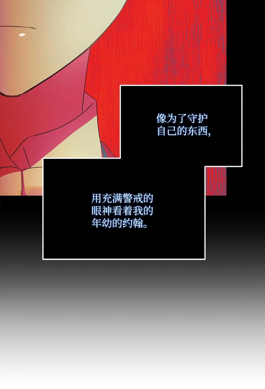 47 我也是弱者38