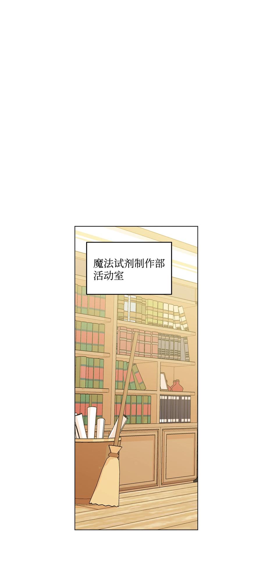 17 制造机会31