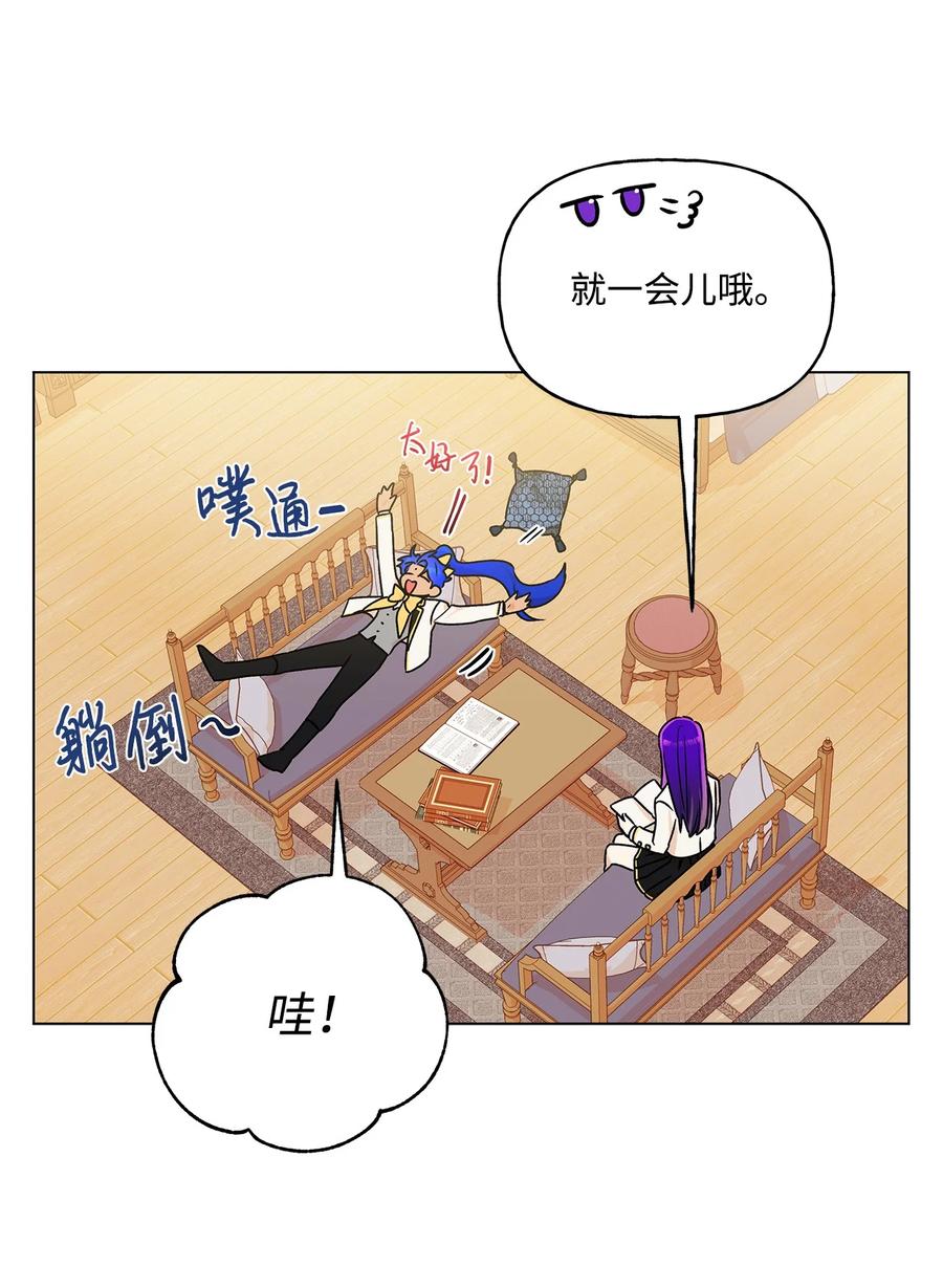 29 想做个不乖的人5