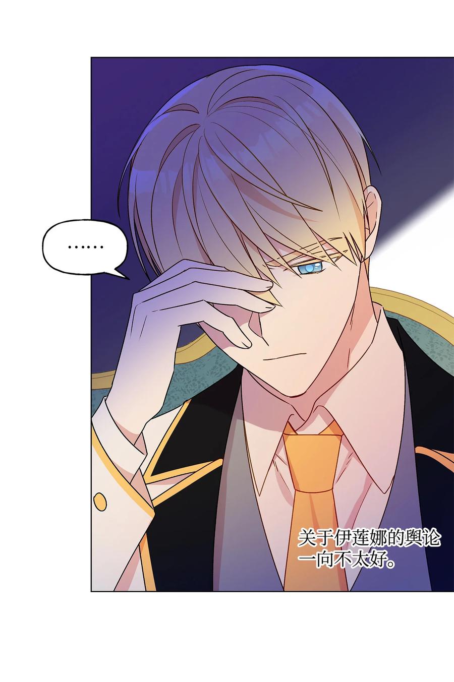 22 仰望的爱10