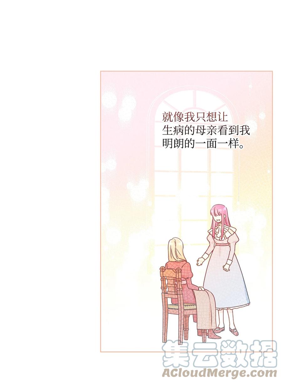 29 想做个不乖的人27
