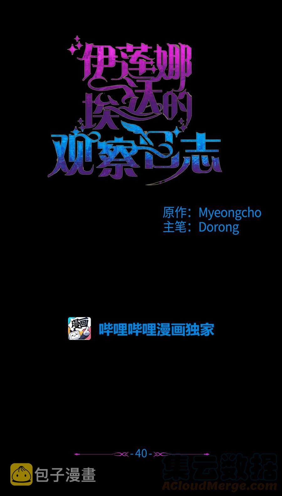 40 兄妹三人15