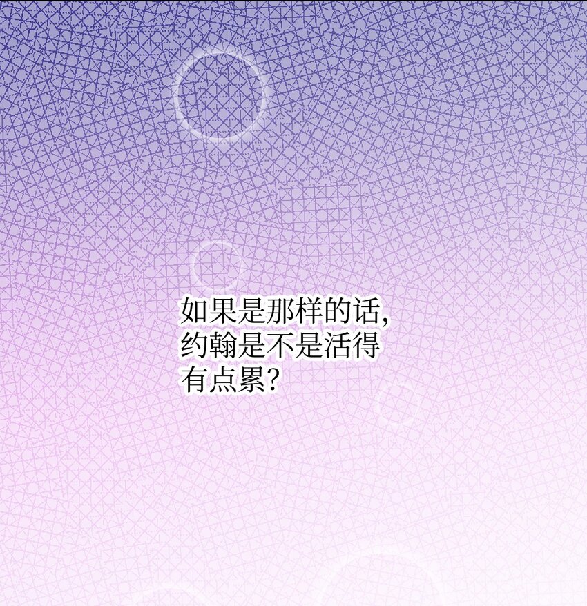 61 太阳花般的男人63