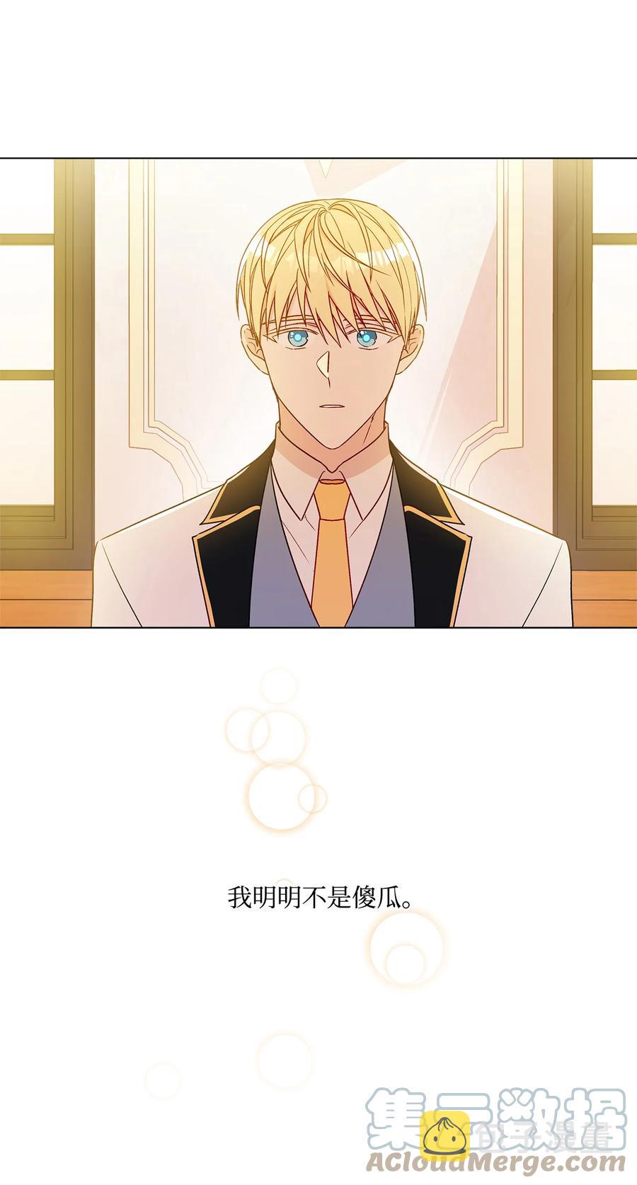 13 脑补恋爱24