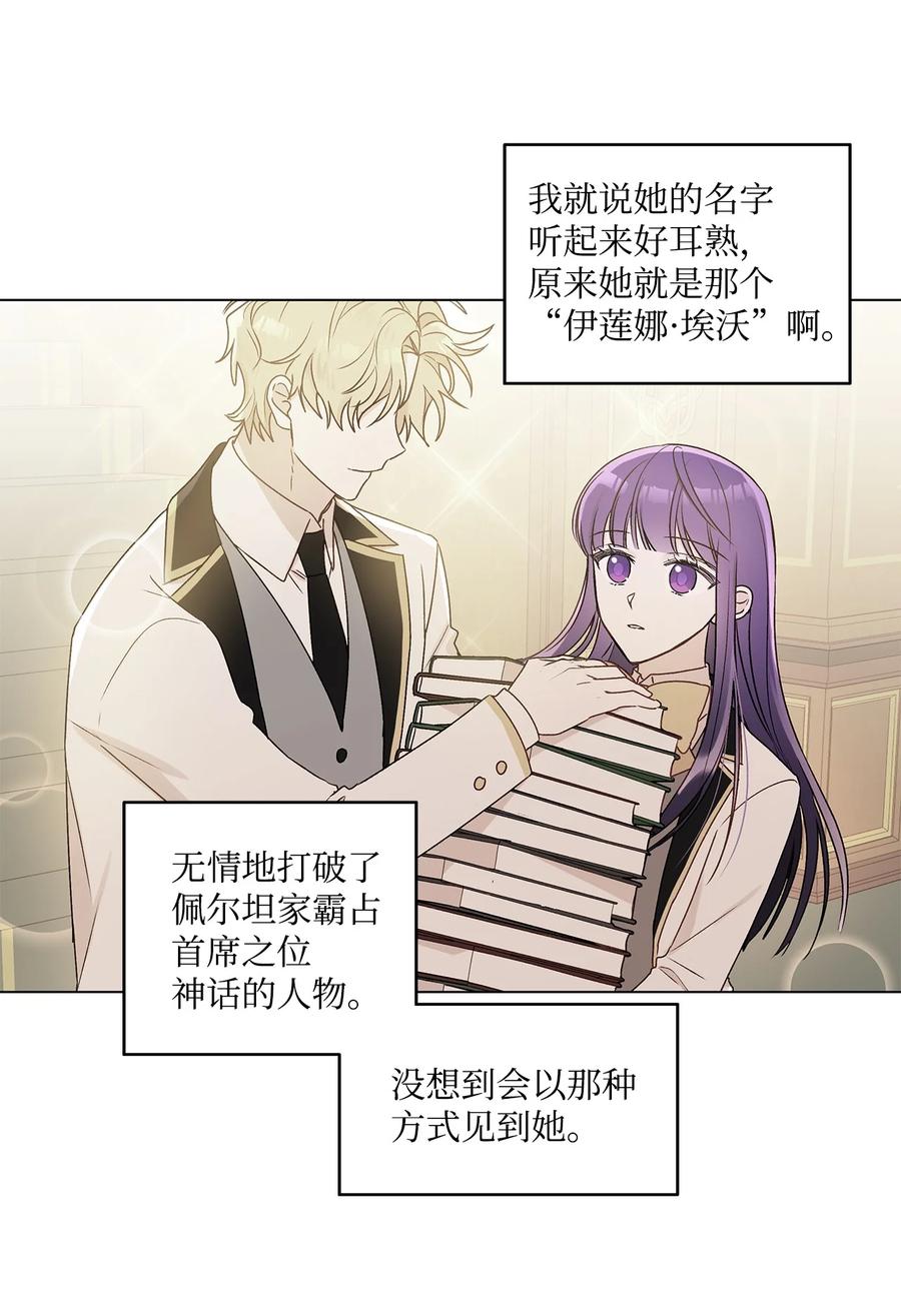 28 王女的烦恼57