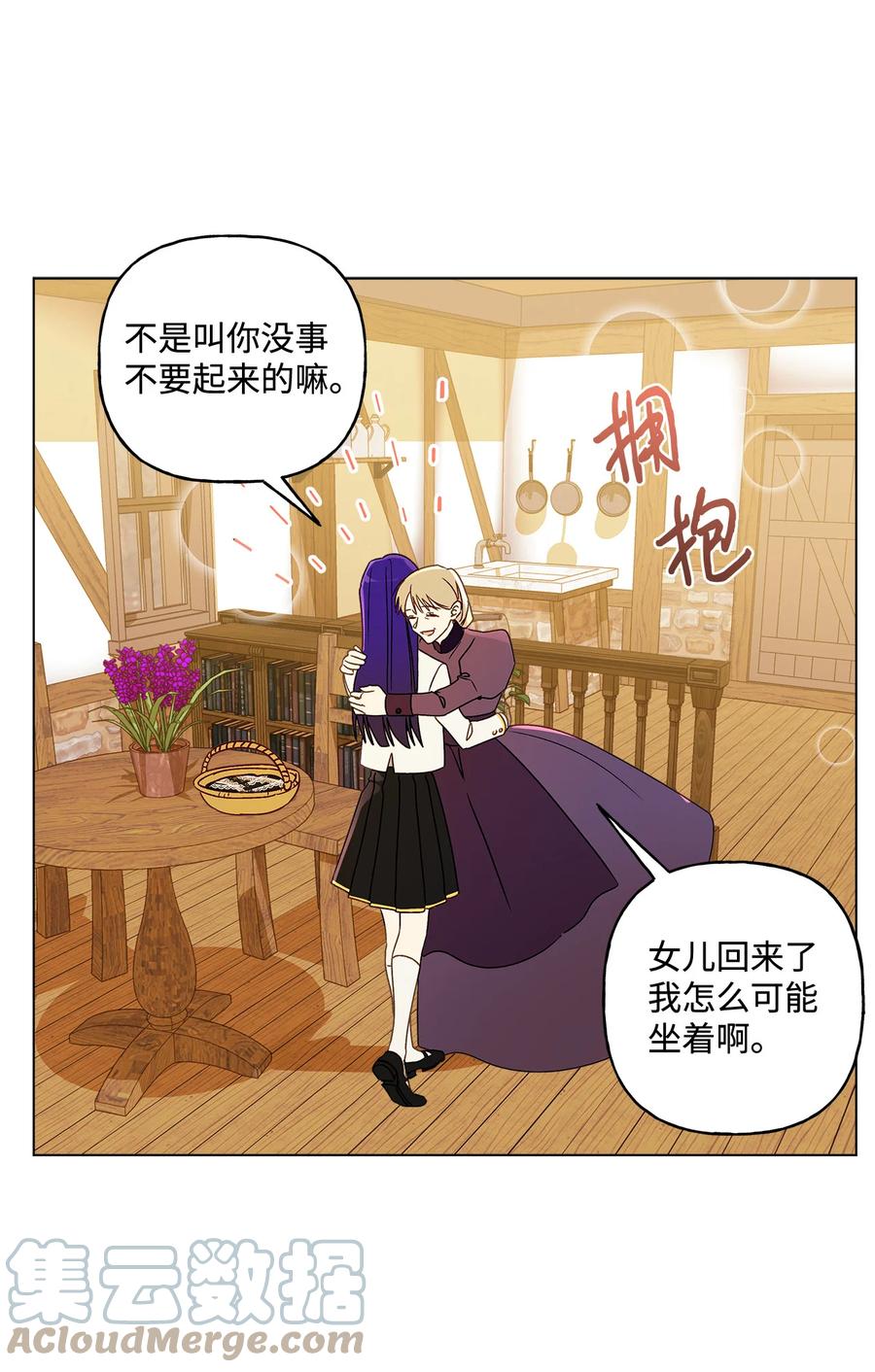 11 抢戏的眼镜6