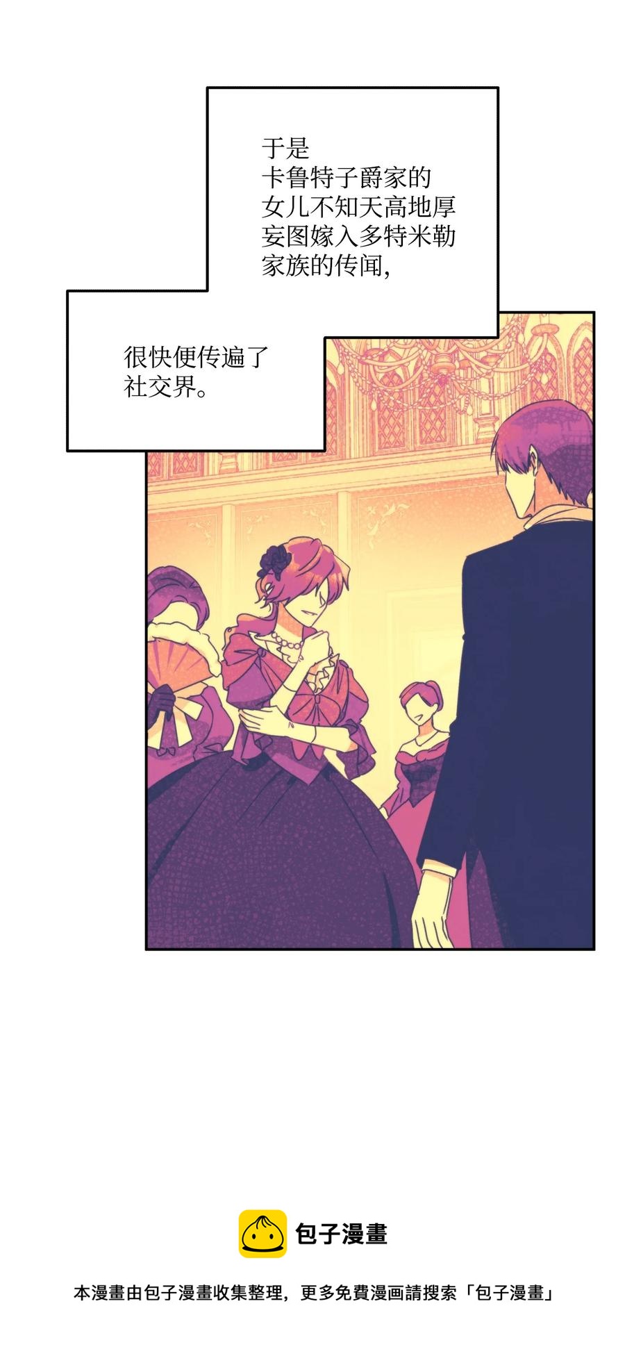 47 我也是弱者68