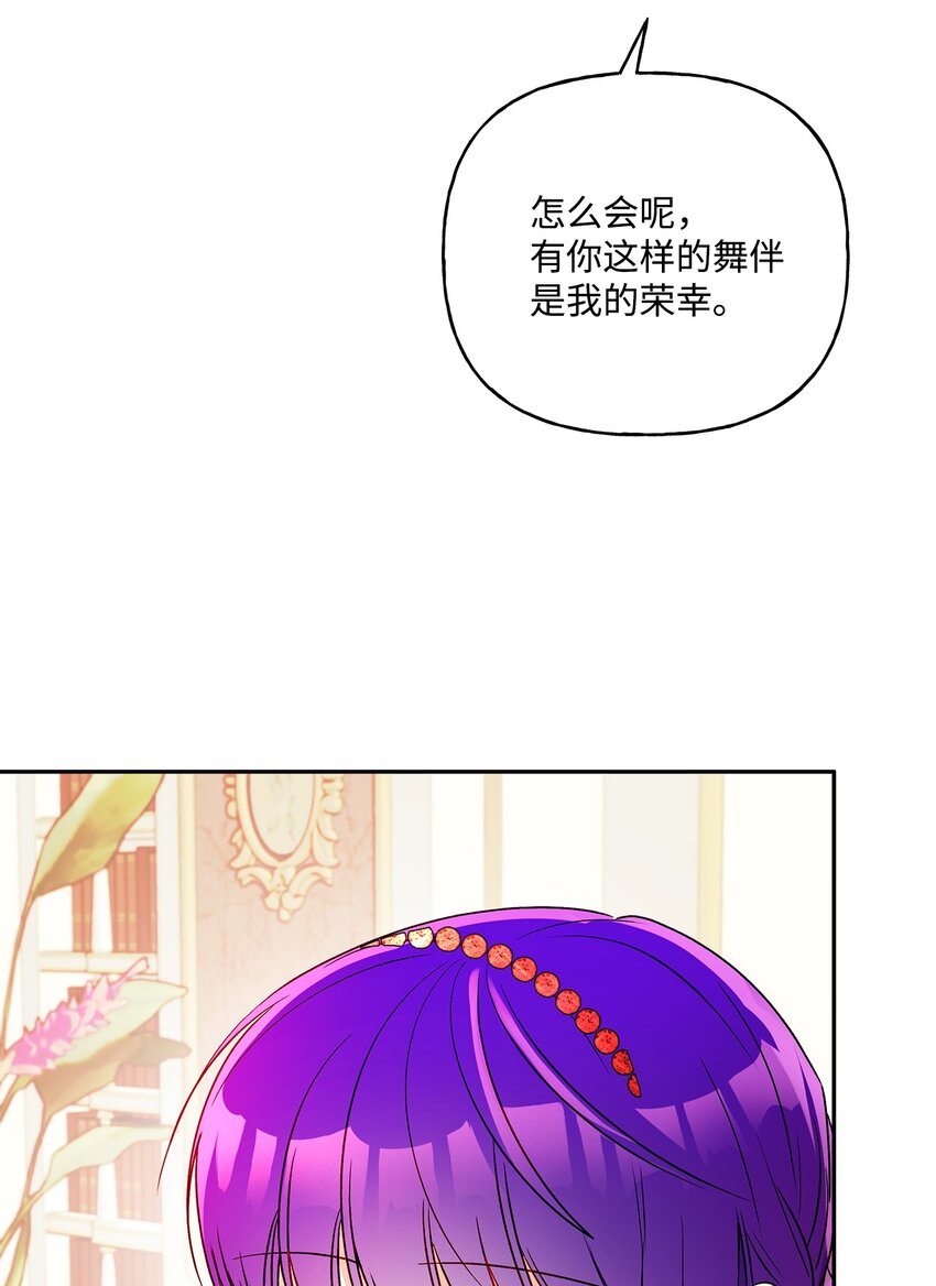 56 我疯了吧26