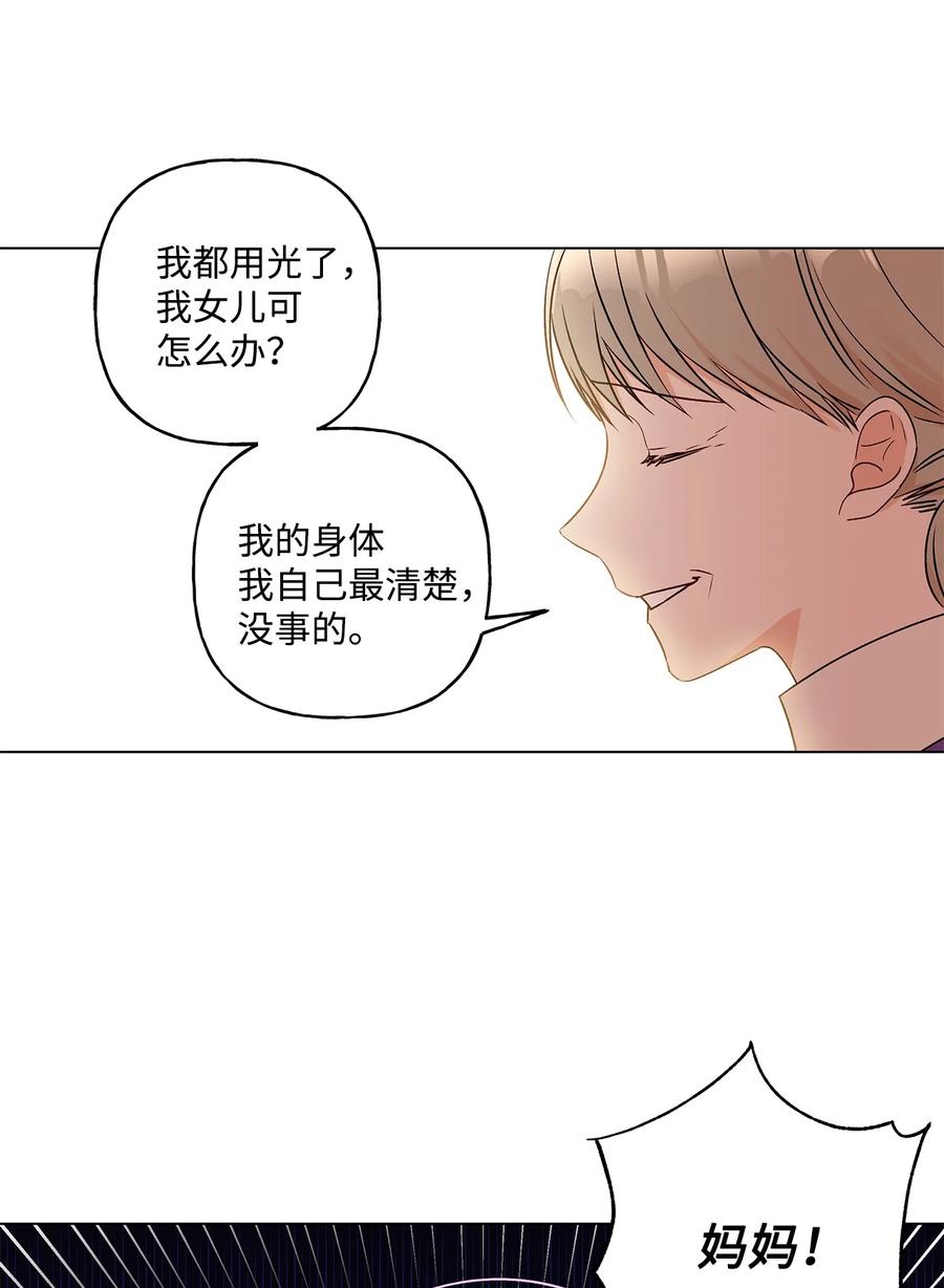 32 金发少年的安慰22