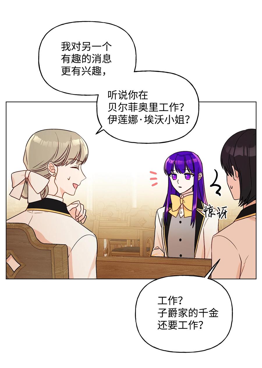 21 真正的高手40