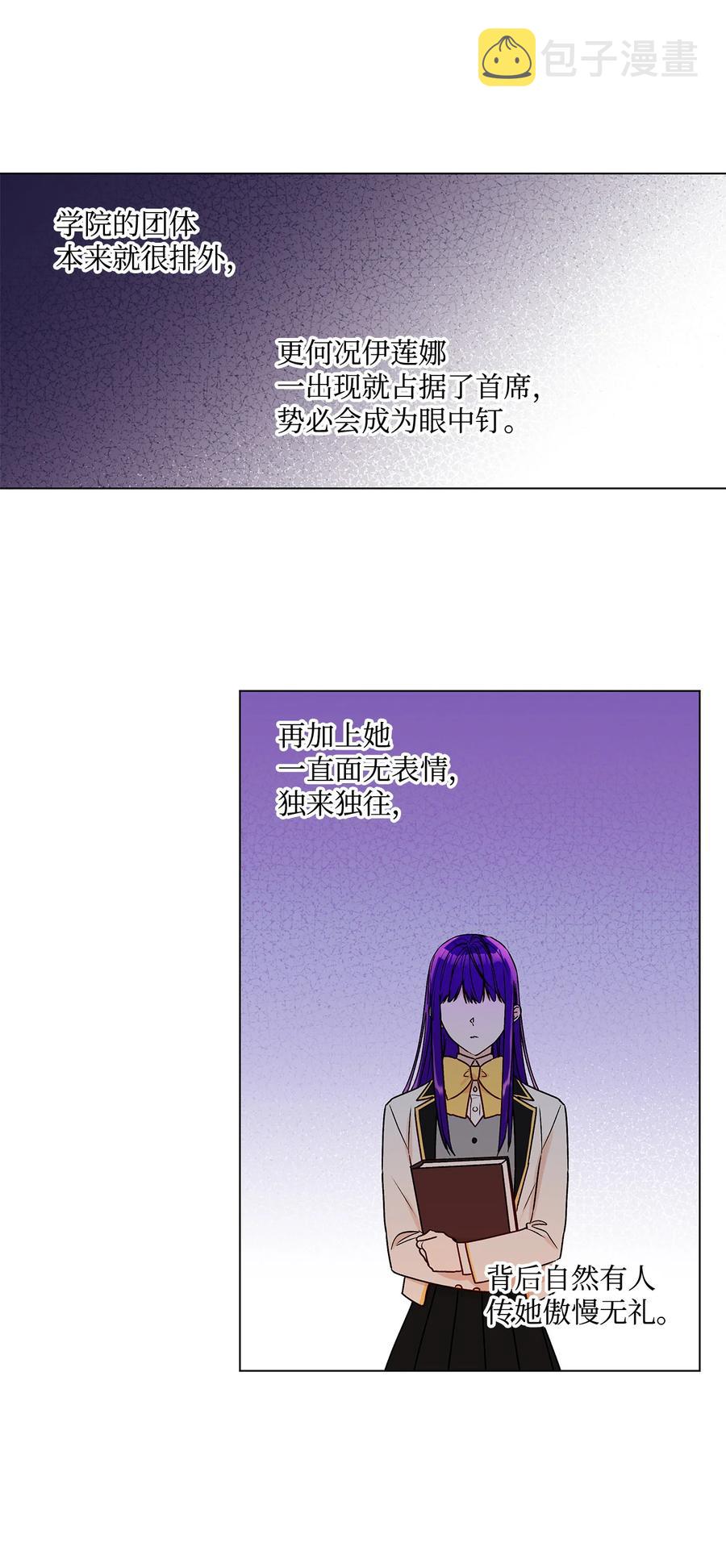 22 仰望的爱11