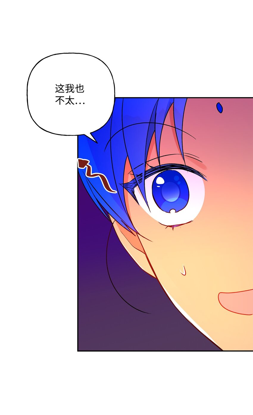 59 王国的秘密13