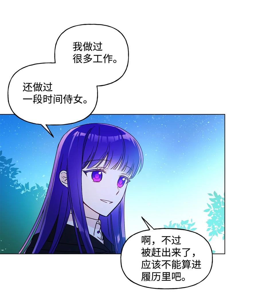 23 幸福的夜晚29