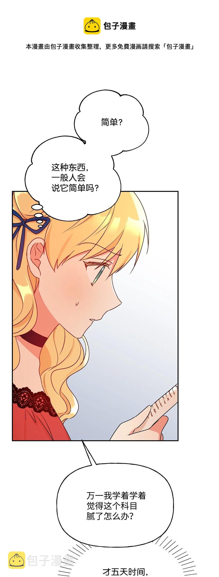 40 兄妹三人28