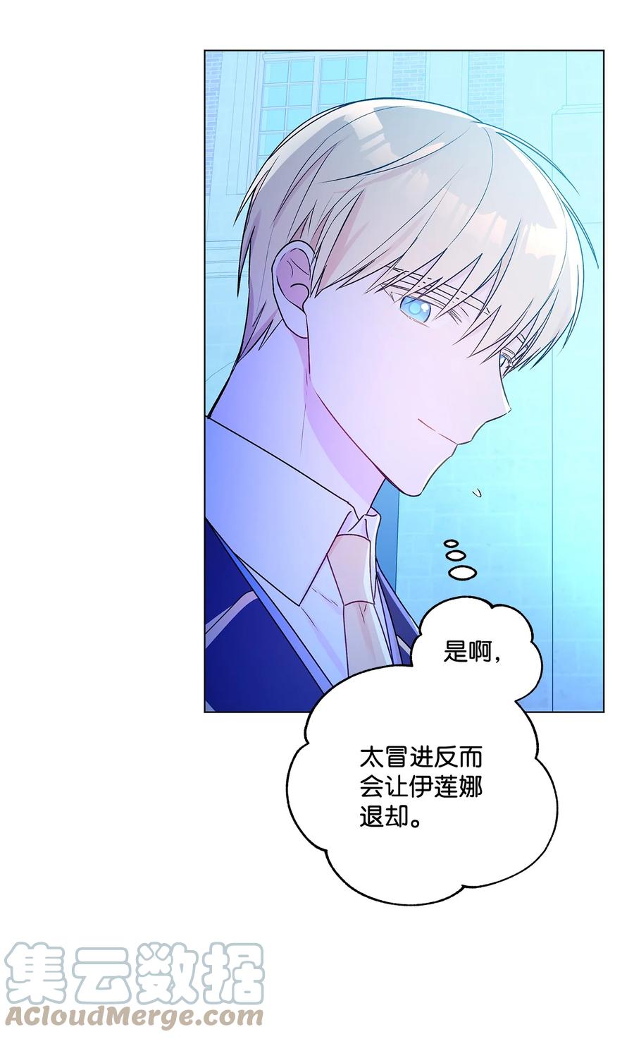 23 幸福的夜晚45